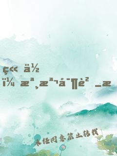 站??！檸檬寶貝